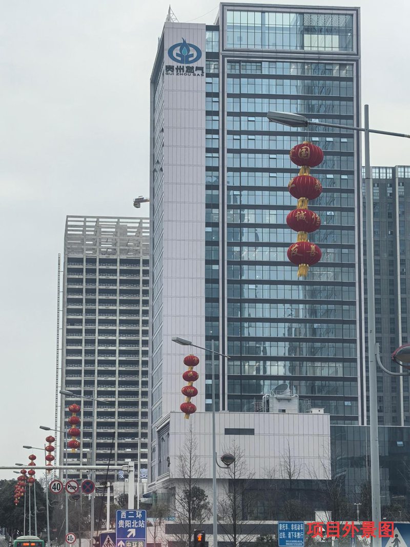 貴州燃氣調控中心