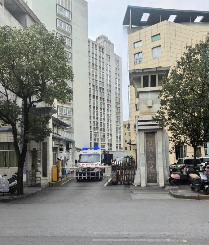 項目案例貴州三穗縣人民醫(yī)院