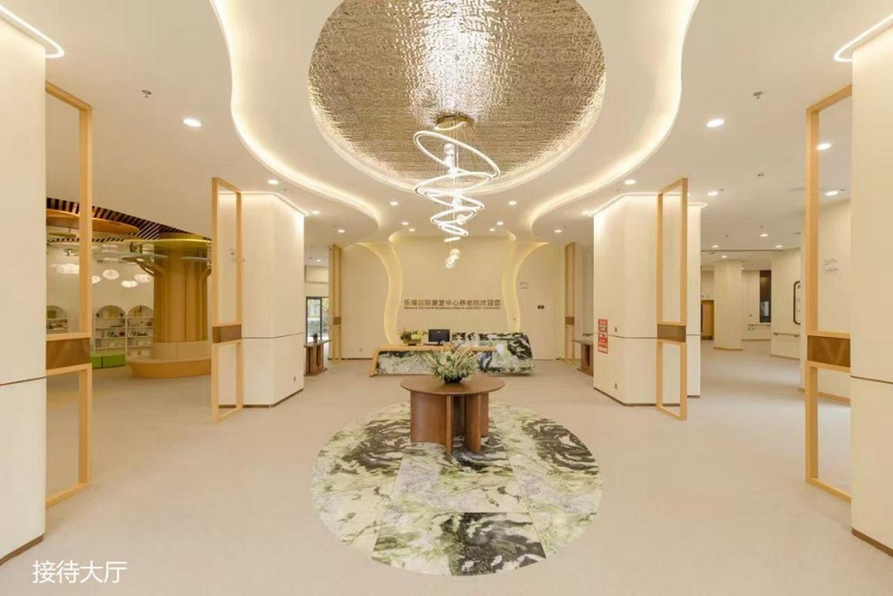 樂(lè)灣國(guó)際康復(fù)中心護(hù)理院